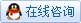點(diǎn)擊這里給我
發(fā)消息